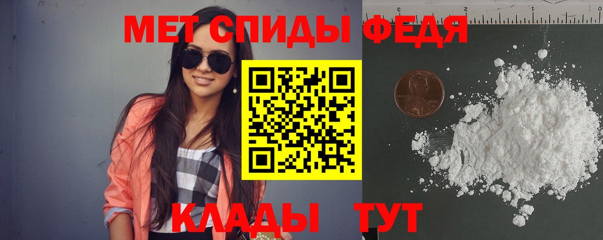 МЕГА зеркало  Вход с VPN  Миасс  АМФЕТАМИН 98% 
