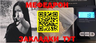прущие грибы Жуковский