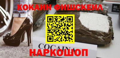 наркотики Гусиноозёрск