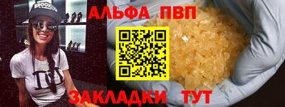 дживик Гусь-Хрустальный