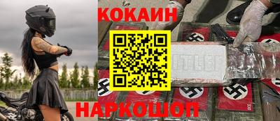 дживик Гусь-Хрустальный