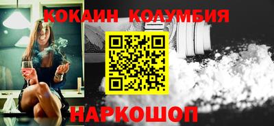 дживик Гусь-Хрустальный