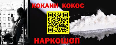 дживик Гусь-Хрустальный
