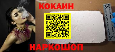 наркотики Гусиноозёрск