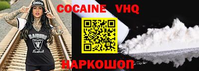наркотики Гусиноозёрск