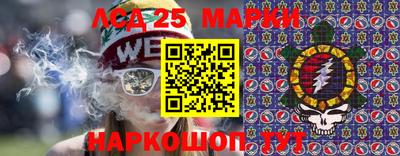 наркотики Гусиноозёрск