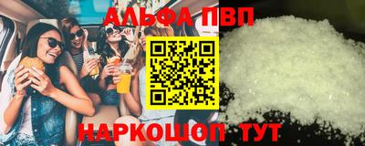 дживик Гусь-Хрустальный