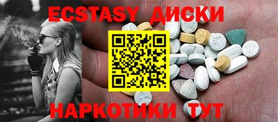 дживик Гусь-Хрустальный