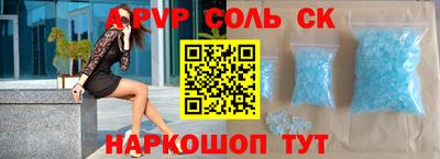 каннабис Донецк