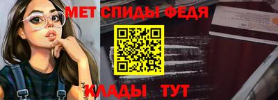 винт Донской