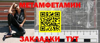 наркотики Гусиноозёрск