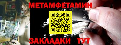 наркотики Гусиноозёрск