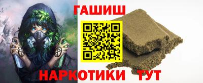 синтетический гашиш Дубна