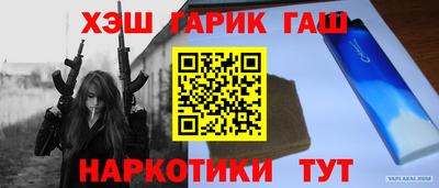 наркотики Гусиноозёрск