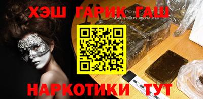 марихуана Гусев