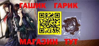 марихуана Гусев