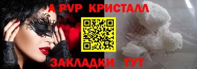дживик Гусь-Хрустальный