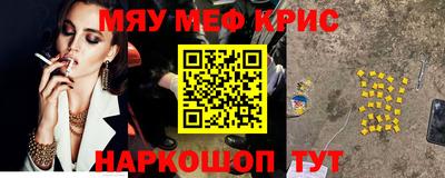 наркотики Гусиноозёрск