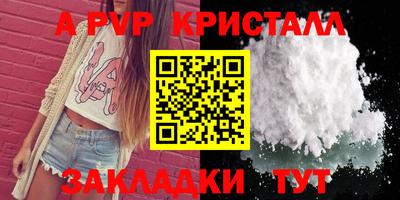 дживик Гусь-Хрустальный