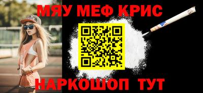 винт Донской