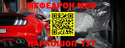 дживик Гусь-Хрустальный