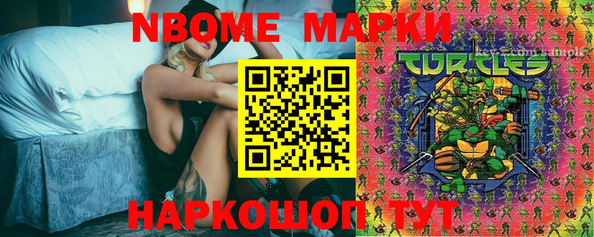 MDMA Миасс