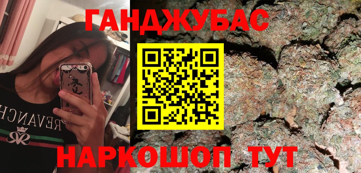 Миасс  Конопля семена  Вход с VPN  Шишки марихуана MAZAR  Бошки марихуана THC 21%  Канабис планчик 
